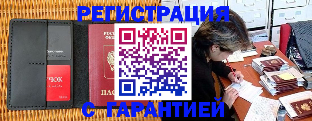 пропишу в квартире в Сосновоборске